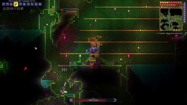 Terraria: изи плантера