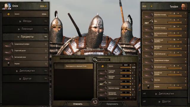 Еще одна утренняя подрубка мечей и коней! / Стрим / Mount & Blade II: Bannerlord #7 смотреть онлайн