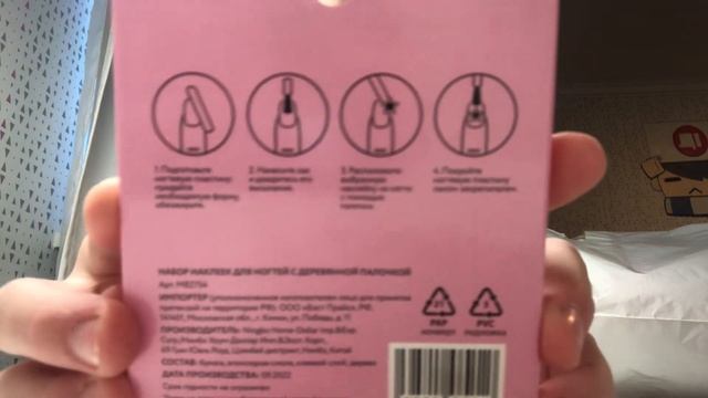 Распаковка новогодних товаров❄️#simart #ютуб #распаковка смотреть онлайн