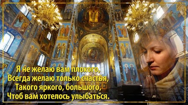 Прощёное воскресенье. Прошу прощения за все. Прости меня смотреть онлайн