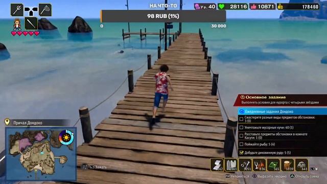 Like a Dragon: Infinite Wealth Часть 10 (Продолжаем развивать Остров Дондоко) смотреть онлайн