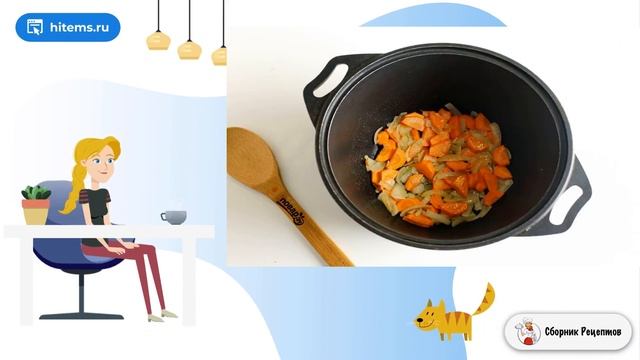 Сборник рецептов