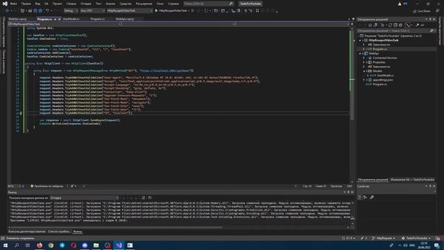 Самый простой способ отправить HTTP запрос на C# смотреть онлайн