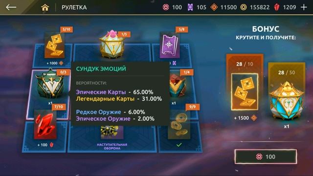 30 ПОПЫТОК РУЛЕТКИ "ЦВЕТЕНИЯ САКУРЫ" И НОВЫЙ ВЕСЕННИЙ СУПЕР ИВЕНТ В Shadow Fight Arena смотреть онлайн