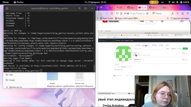 1 этап проект выполнение Ганина ТС смотреть онлайн