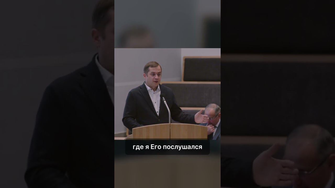 Узкая тропа с Господом, по ней ли я иду? смотреть онлайн