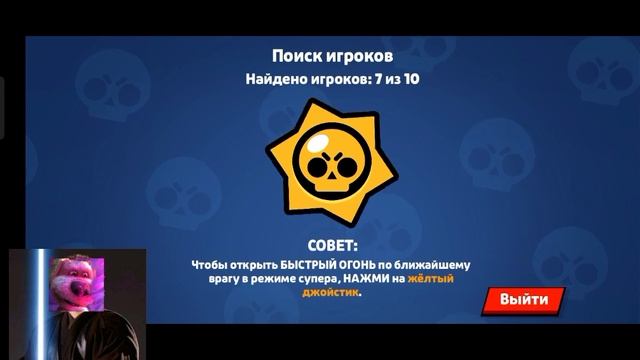 Играем в Старый бравл смотреть онлайн