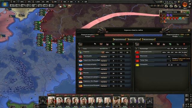 Почему Хойка IV - дрочильня || Тупо минус 37,2млн населения смотреть онлайн