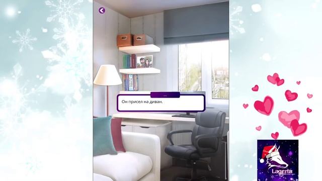 ?Последняя осень? Глава 15 ♥Lagerta♥