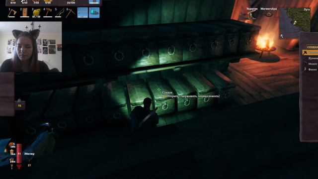 Valheim (20 день игры) смотреть онлайн