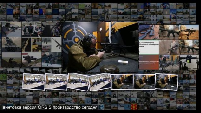 Владимир Злобин разрабатываем секретное оружие для российской армии