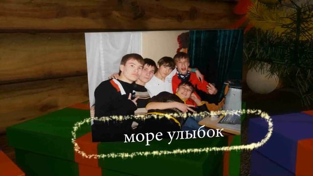 С новым 2013 годом (Ганиев Ильнур) смотреть онлайн