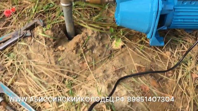Абиссинская скважина с двумя насосами смотреть онлайн
