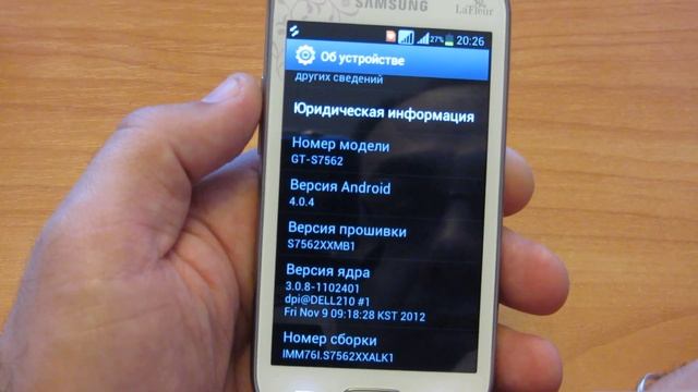 Samsung Galaxy S Duos La Fleur опыт эксплуатации ч.1 смотреть онлайн