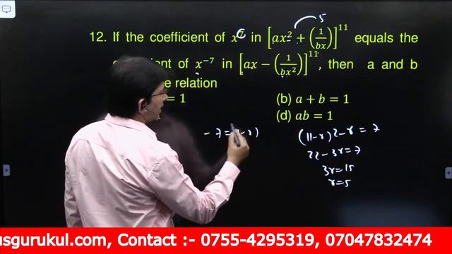 If the coefficient of x^7 in [ax^2+(1/bx) ]^11 equals the coefficient of x^(-7) in [ax-(1/(bx^2 )) смотреть онлайн
