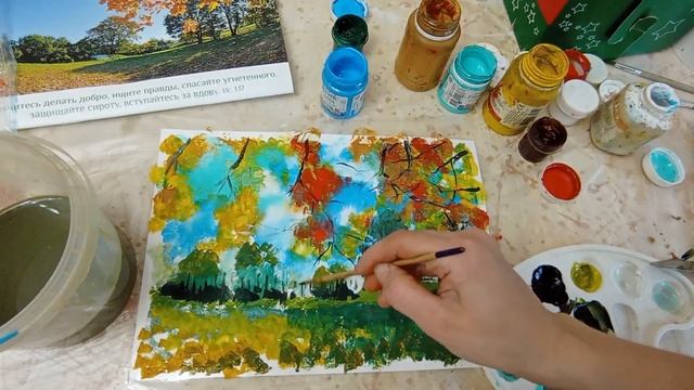 Рисую Осень, эксперименты с пакетом /Drawing Autumn, experiments with the package смотреть онлайн