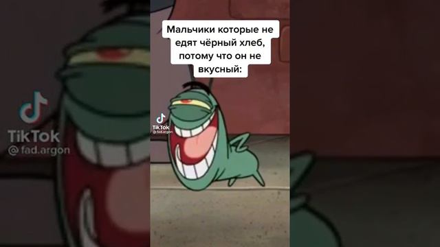 Мальчики которые не едят Черный хлеб смотреть онлайн