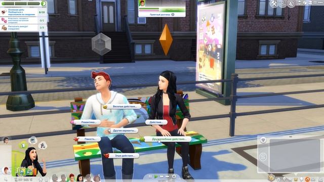 The Sims 4 | Династия Ривских #107 Цирилла смотреть онлайн