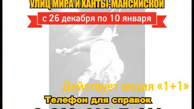 цирк зебра смотреть онлайн