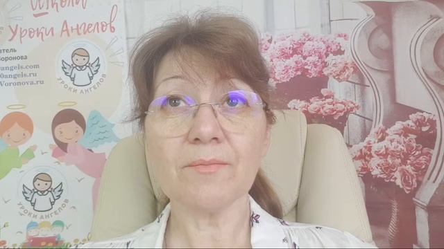 69.Реалии - Истории/Школа Уроки Ангелов/Лена Воронова смотреть онлайн