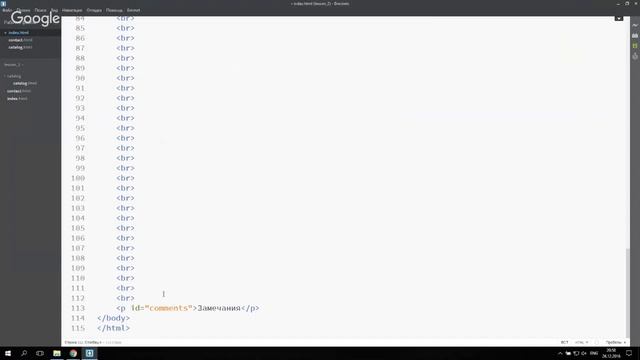 1. HTML & CSS\1. Основные понятия в веб-разработке\Модуль1 урок 2 смотреть онлайн