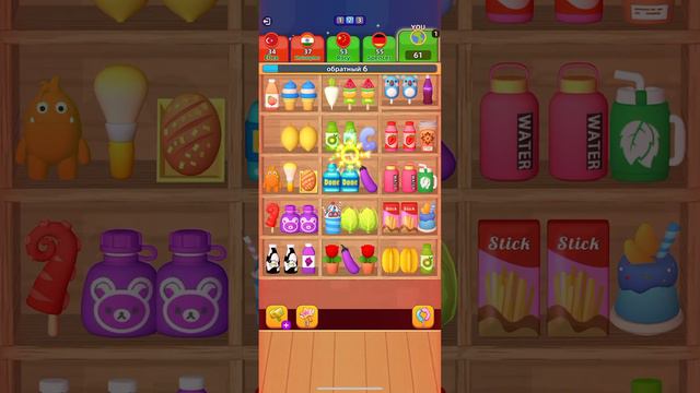 Супер гра Good Sort Pazzle Game уровень 702