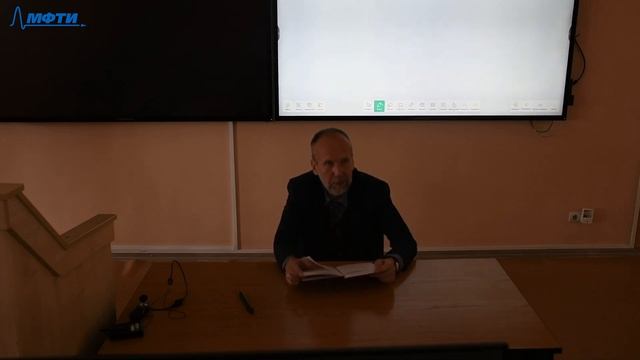 История и философия науки, Лупандин И. В., 17.09.2022г. смотреть онлайн