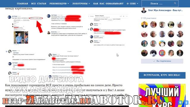 Система Скайворк от Skyteam – реальные отзывы и факты смотреть онлайн