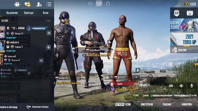 дэдпул PUBG смотреть онлайн