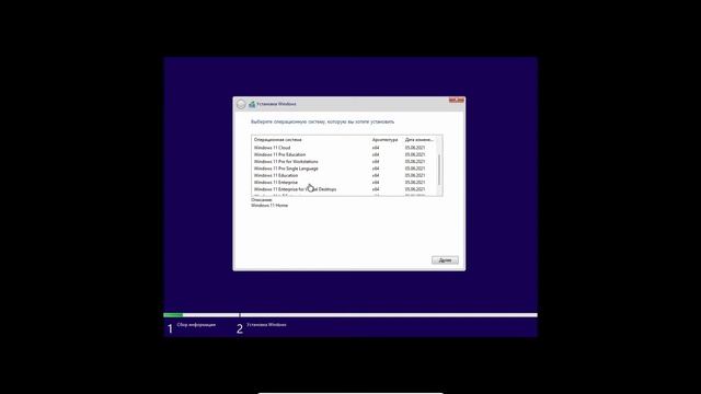 Как установить Windows 11 на VirtualBox смотреть онлайн