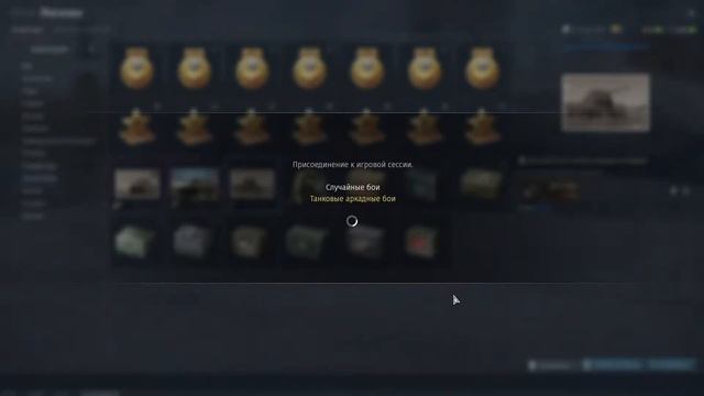 АБ рейтинг 81% war thunder смотреть онлайн