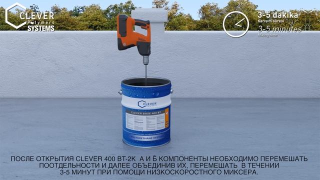 Двухкомпонентная гидроизоляция Сlever 400bt teras RU Subtitle mov смотреть онлайн