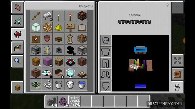 Зыбучие пески в МАЙНКРАФТЕ (троллинг) смотреть онлайн