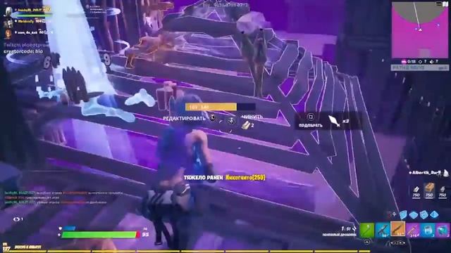 Fortnite Зон Варс трио смотреть онлайн
