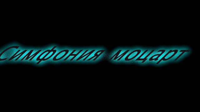 бит смотреть онлайн