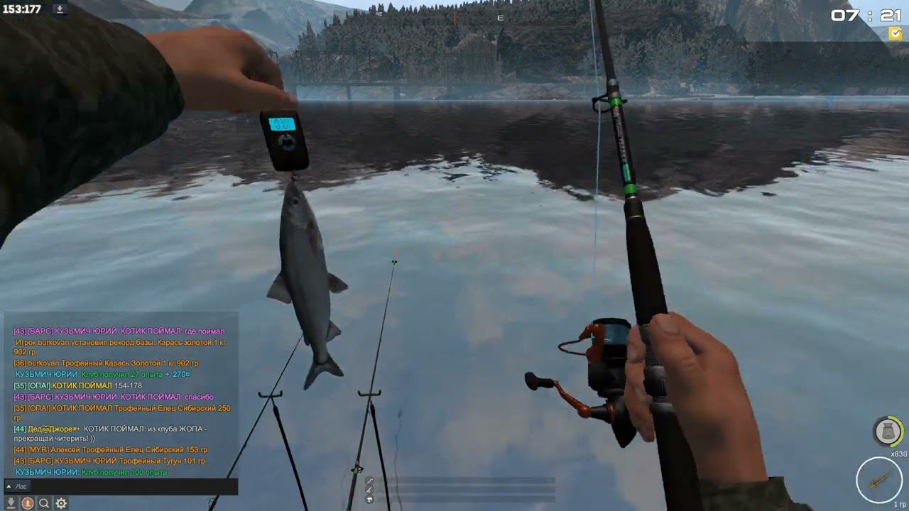 Fisher Online ЕНИСЕЙ ТУГУН смотреть онлайн