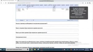 Как заполнить elicense.kz для получения разрешения на гладкоствольное оружие в Казахстане
