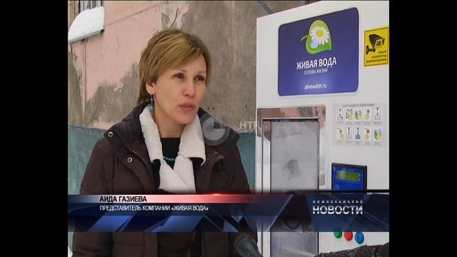 Продают воду в автоматах смотреть онлайн