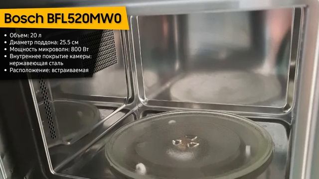 ТОП—7. Лучшие микроволновые печи Bosch. Рейтинг 2023 года! смотреть онлайн