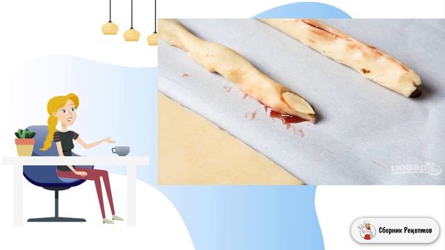 Сборник рецептов