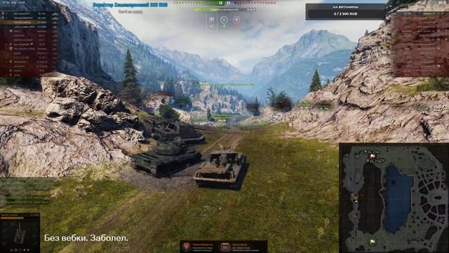 122 TM | Как танк? смотреть онлайн