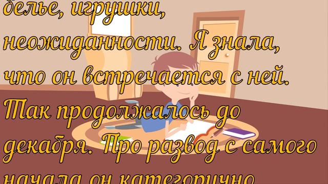 Она ждала его 9 лет: история о том, как муж вернулся к жене после случайной встречи с любовницей смотреть онлайн