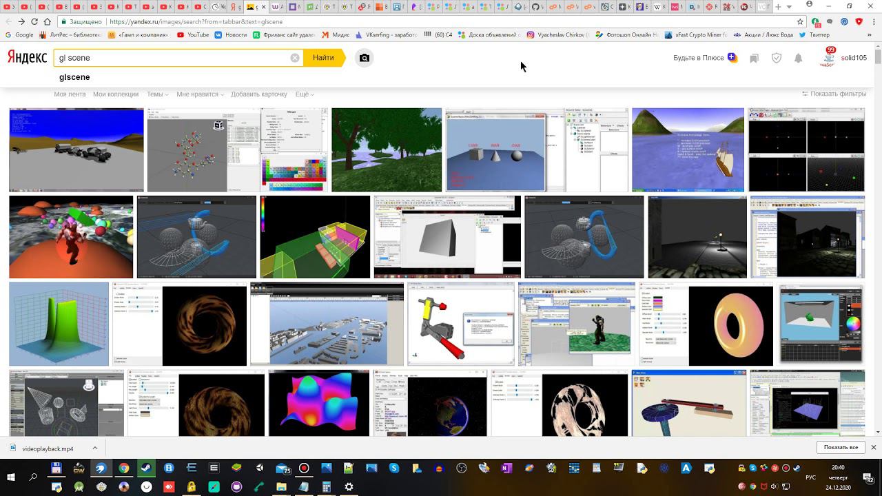 Что такое исходный код смотреть онлайн