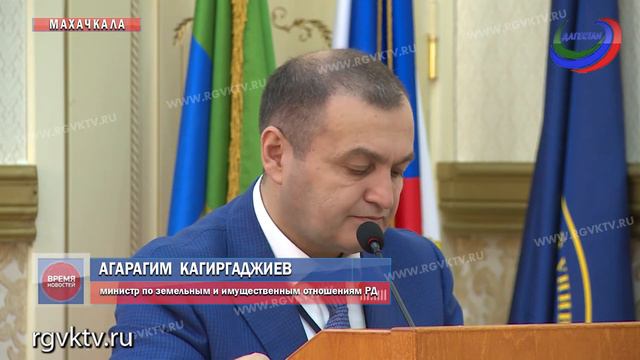 В Махачкале обсудили имущественную поддержку субъектов малого и среднего бизнеса смотреть онлайн