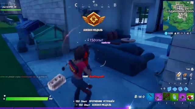 Играю в Fortnite (второй стрим ) смотреть онлайн