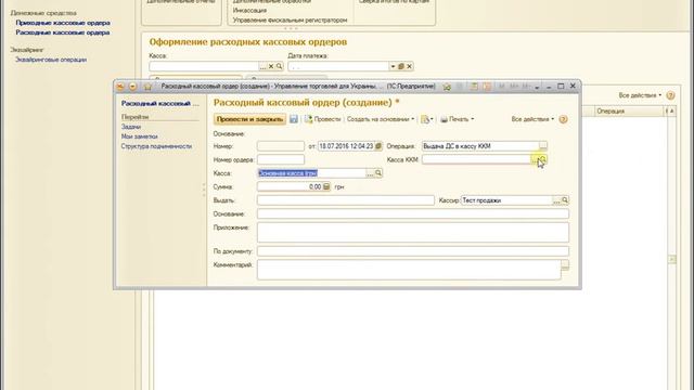 Начало рабочего дня смотреть онлайн