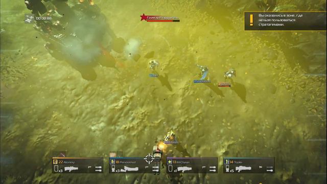 Helldivers Кооператив #26 - Грумгар Разрушитель - генерал Киборгов! смотреть онлайн