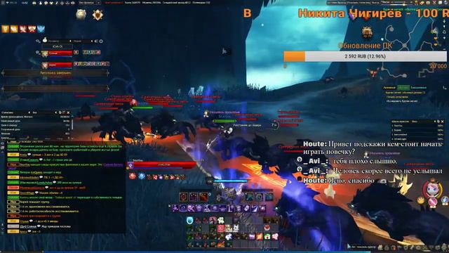 🔴 LIVE 🔴 🔥Reva🔥Revelation🔥ЭШТАР ЖНЕЦ🍁ФАРМИМ И ТОПИМ В ЛВЛ🍁 смотреть онлайн