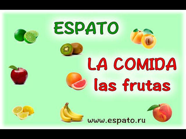 Испанский язык Урок 18 La comida - еда №1 - las frutas (www.espato.ru) смотреть онлайн
