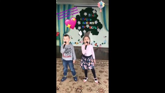 Песня "Оленёнок", муз. Александр Гулин, ст. Галина Пичура смотреть онлайн